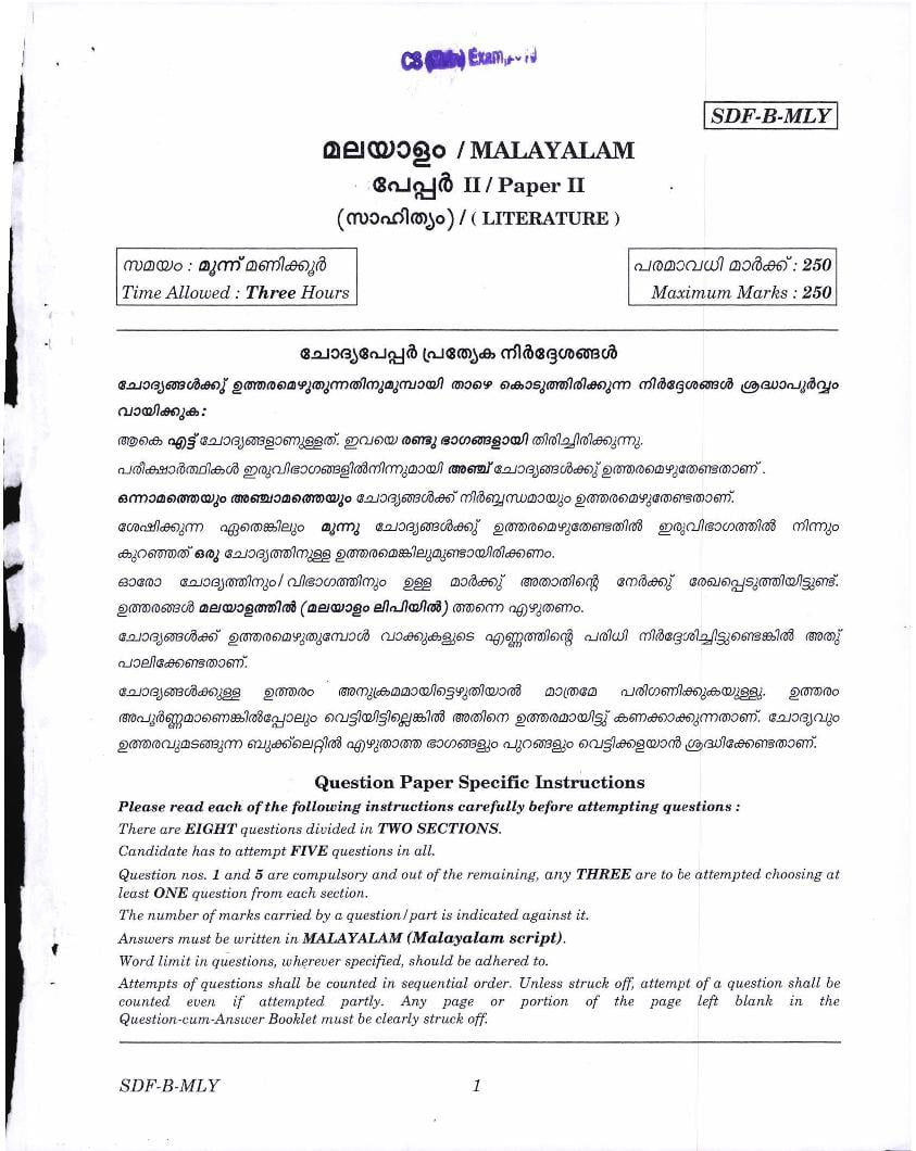 UPSC IAS 2019 Question Paper for Malyalam Literature Paper-II - Page 1
