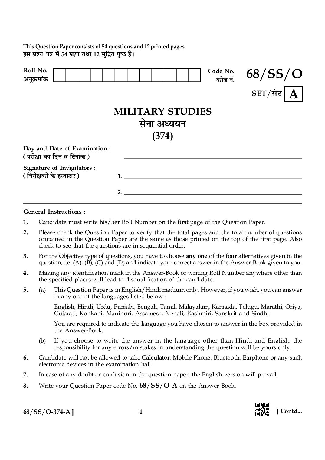 NIOS Class 12 October 2024 Question Paper Military Studies - Page 1 of 12