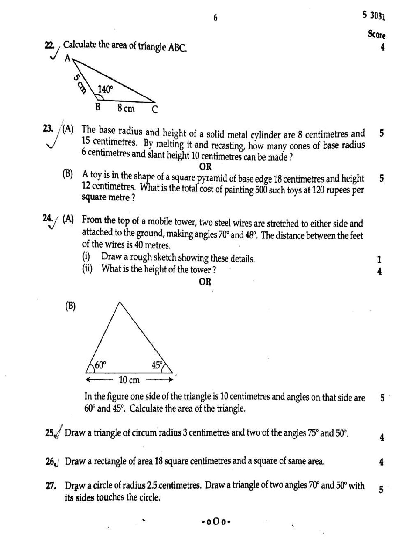 Kerala SSLC Maths Question Paper 2026 PDF – Download Previous Year Papers 2025, 2024