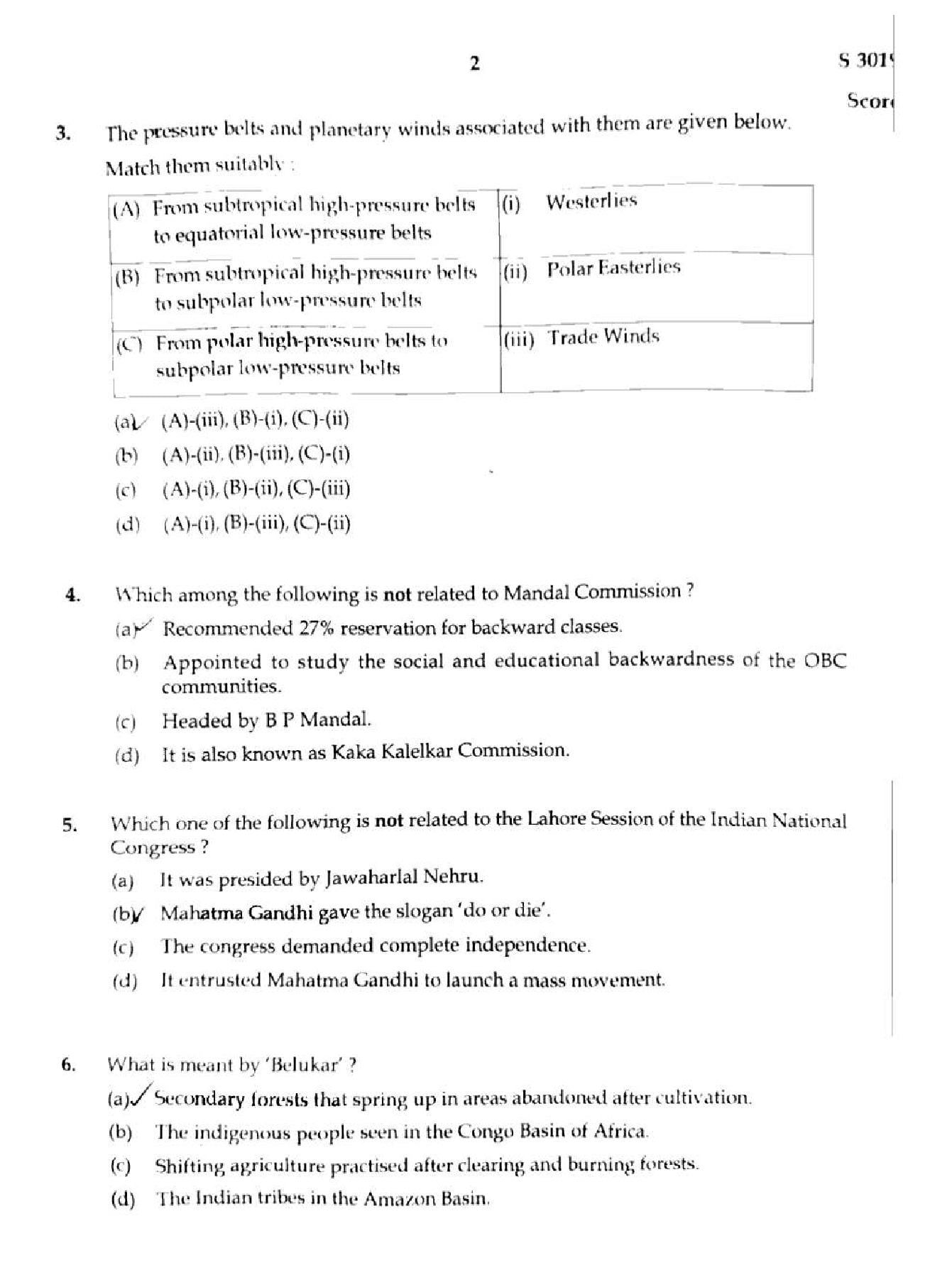 Kerala SSLC Social Science Question Paper 2026 PDF – Download Previous Year Papers 2025, 2024