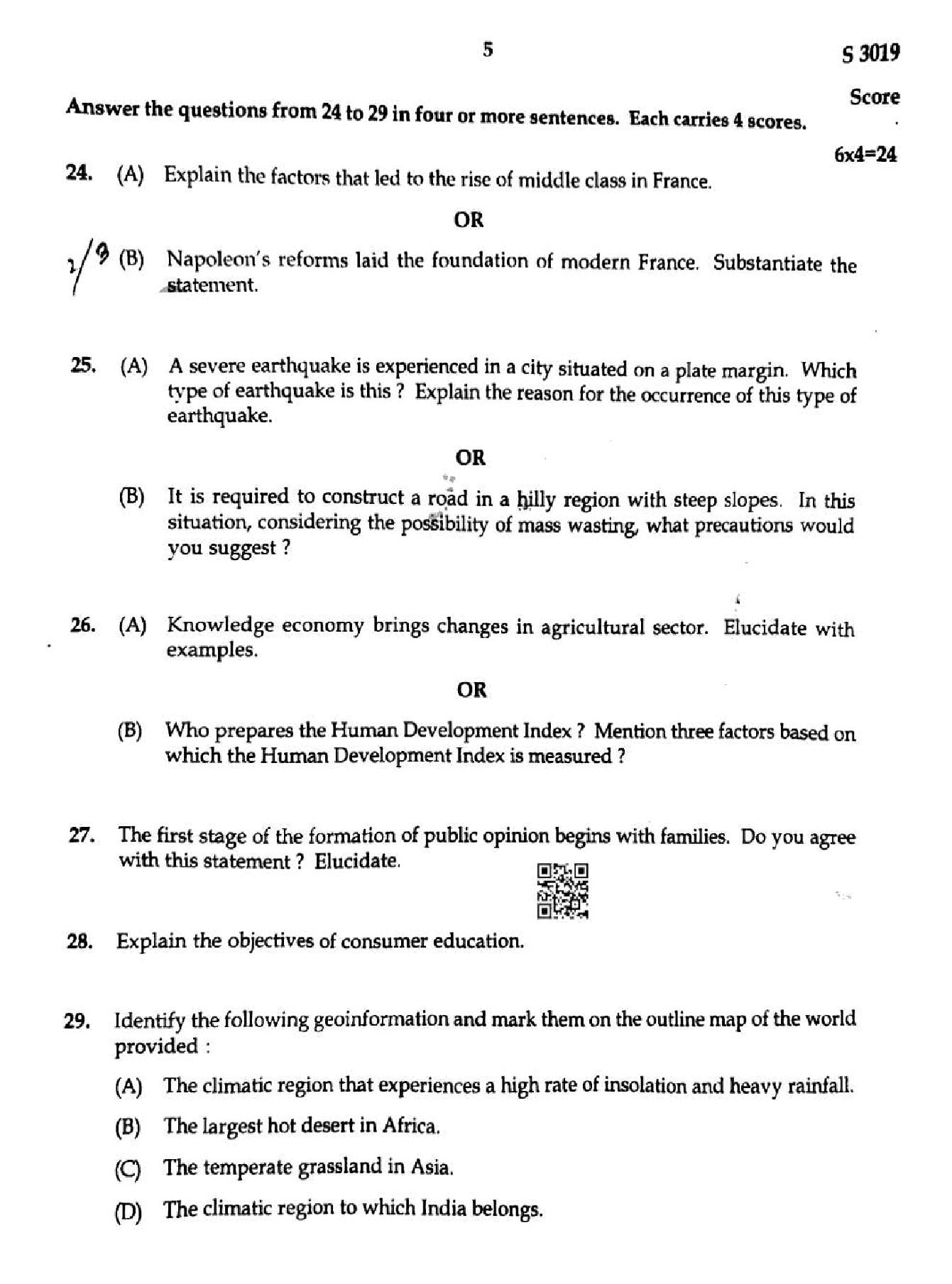 Kerala SSLC Social Science Question Paper 2026 PDF – Download Previous Year Papers 2025, 2024