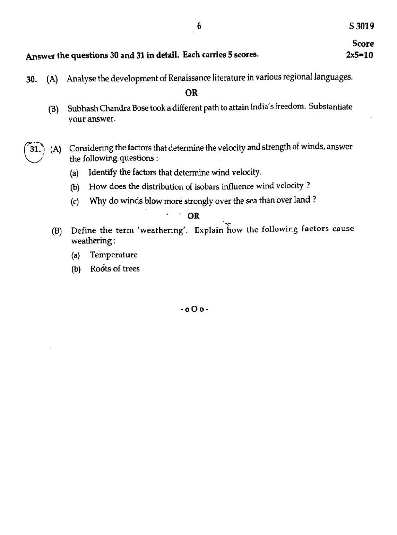 Kerala SSLC Social Science Question Paper 2026 PDF – Download Previous Year Papers 2025, 2024