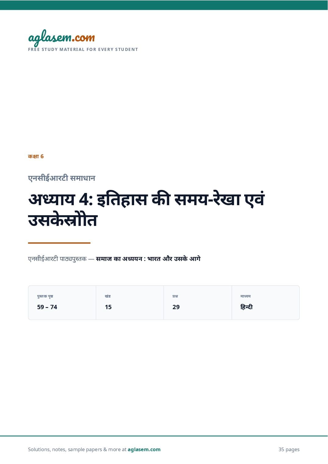 NCERT Solutions Class 6 Social Science Chapter 4 इतिहास की समय-रेखा एवं उसके स्रोत - Page 1 of 36