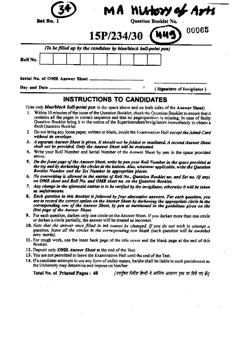 BHU PET 2015 Question Paper MA History of Arts - Page 1