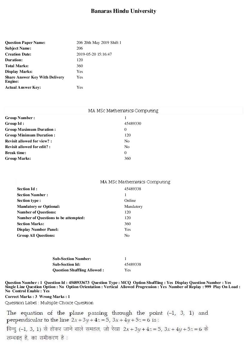 BHU PET 2019 Question Paper MA M.Sc Mathematics Computing - Page 1