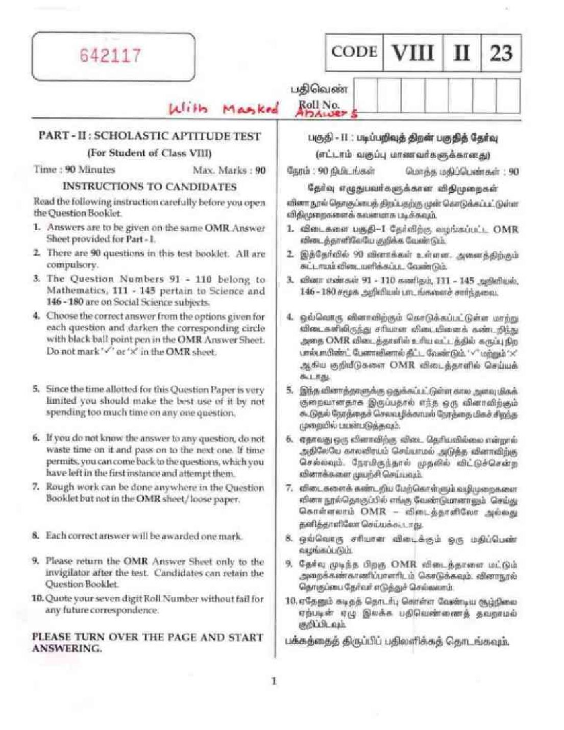 TN NMMS 2023 Question Paper SAT - Page 1 of 32