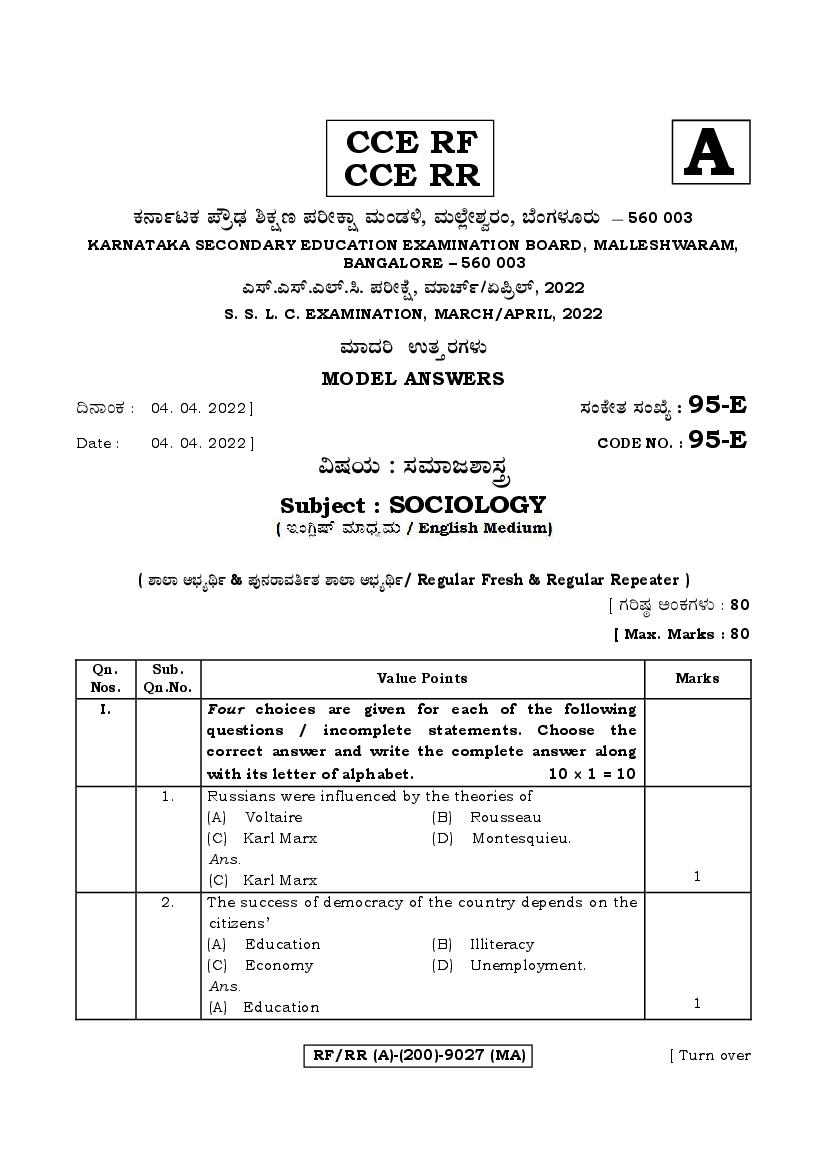 Karnataka SSLC Question Paper 2022 Answer Key Sociology - Page 1