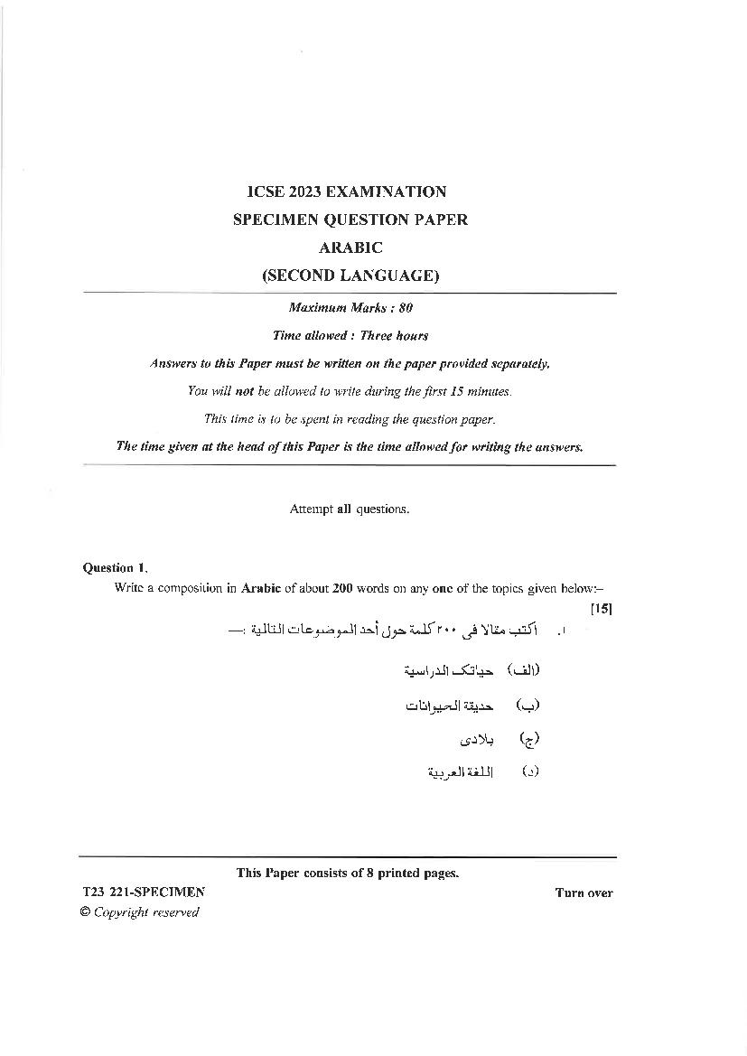 ICSE Class 10 Sample Paper 2023 Arabic - Page 1