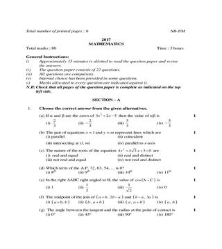 NBSE Class 10 Question Paper 2017 for Maths