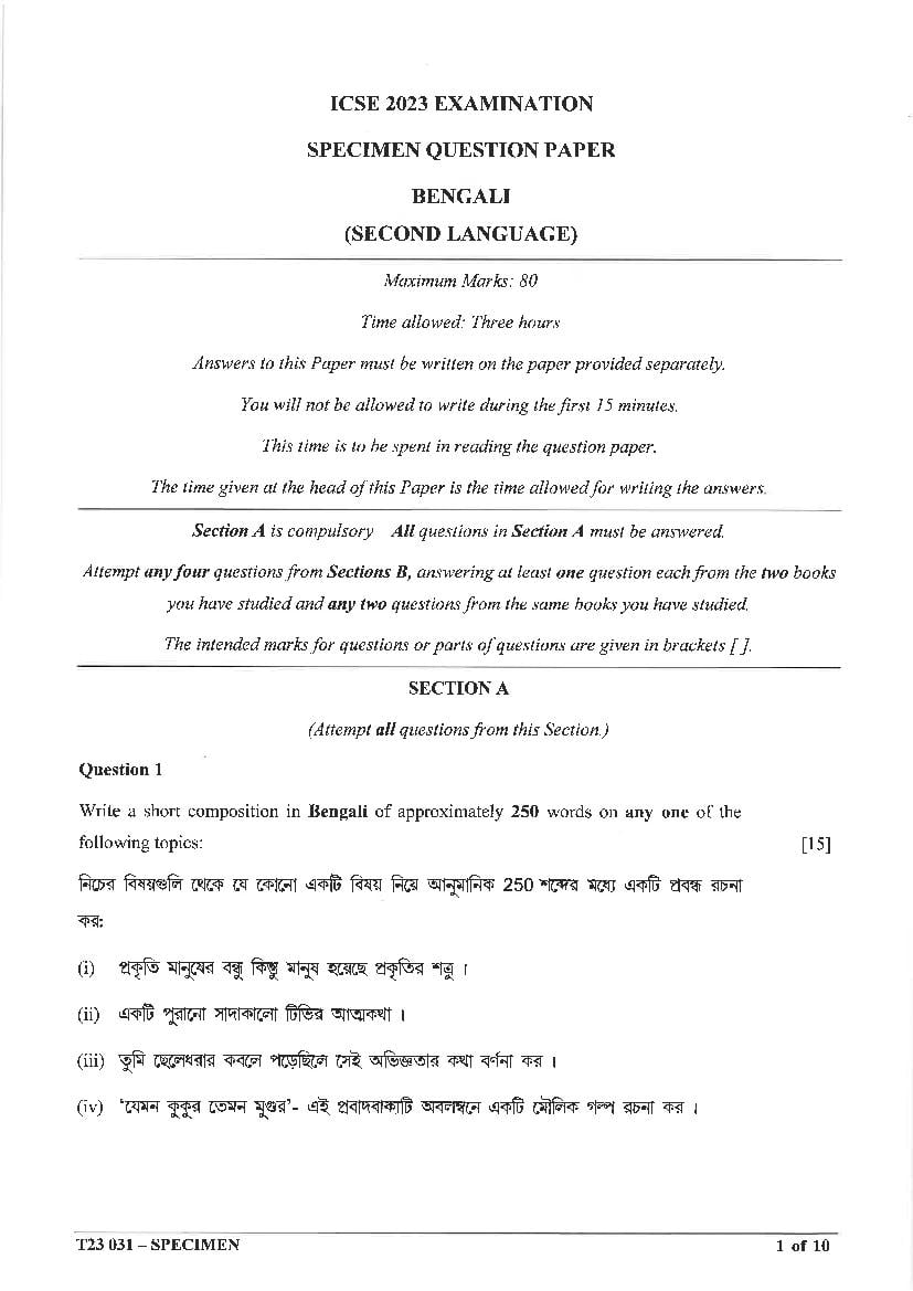 ICSE Class 10 Sample Paper 2023 Bengali - Page 1