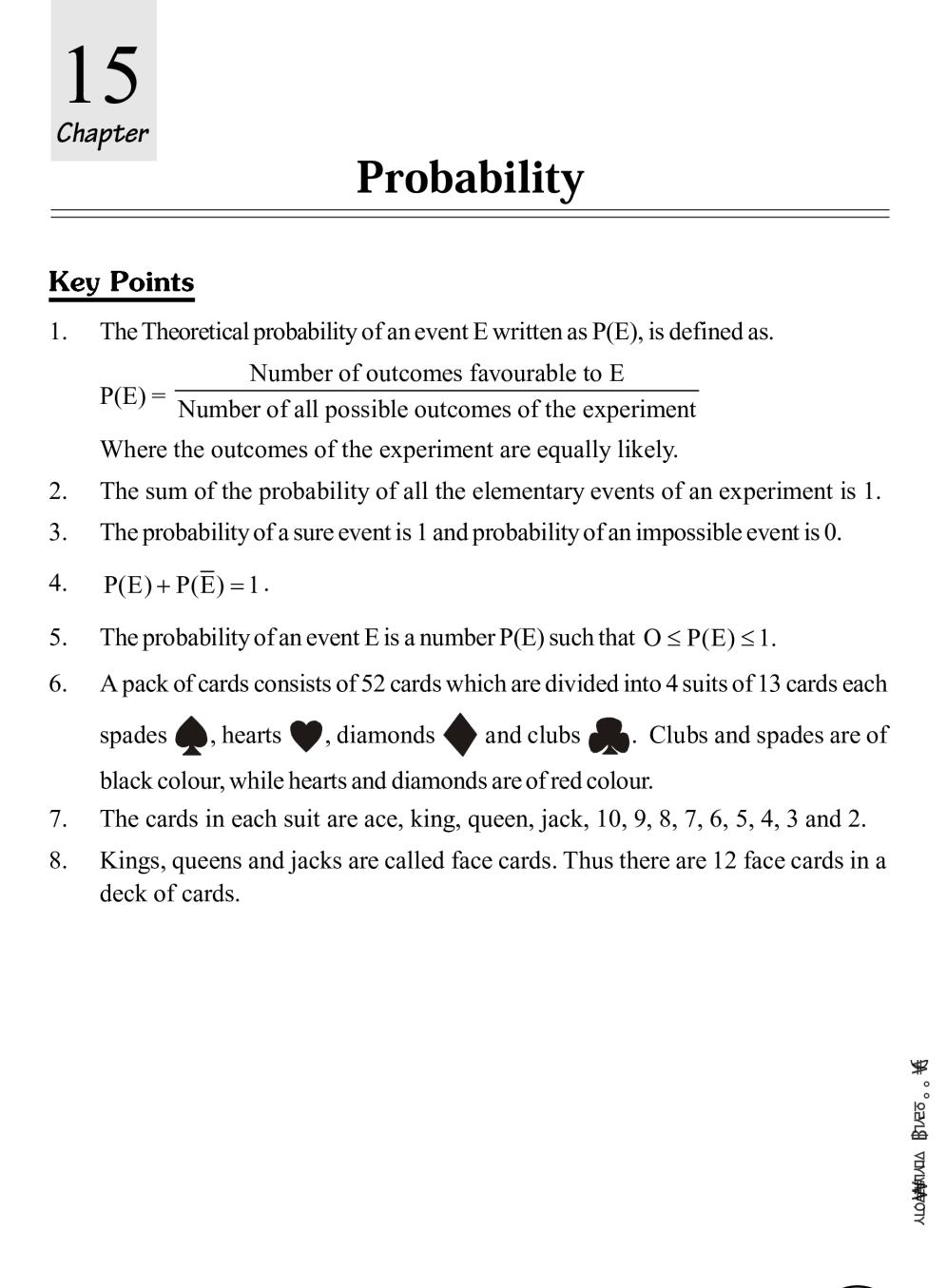 case study questions on probability class 10