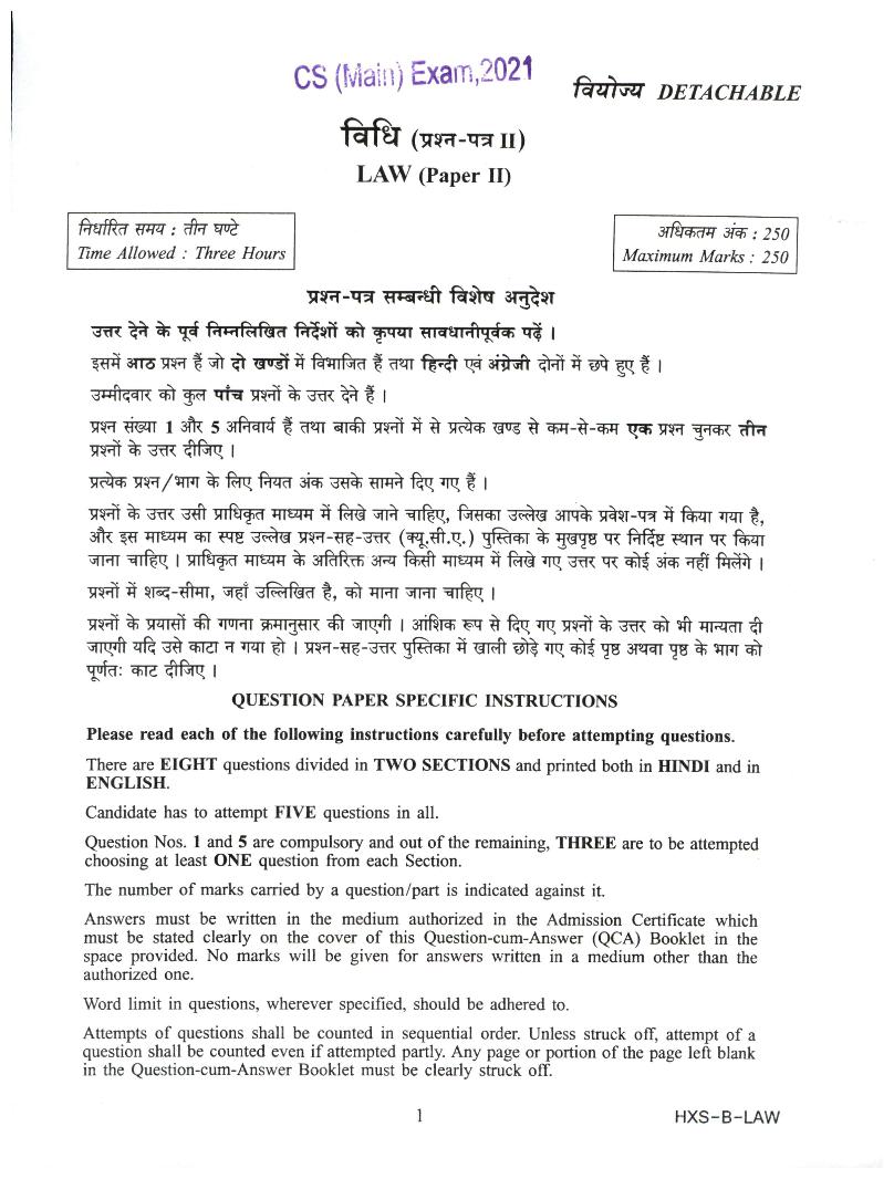 UPSC IAS 2021 Question Paper for Law Paper II - Page 1