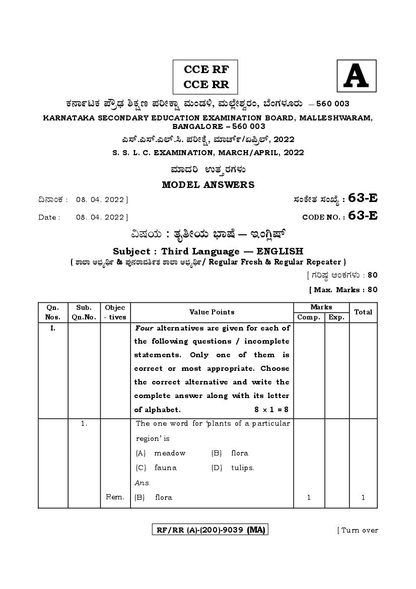 Karnataka SSLC Question Paper 2022 Answer Key Third Language English - Page 1
