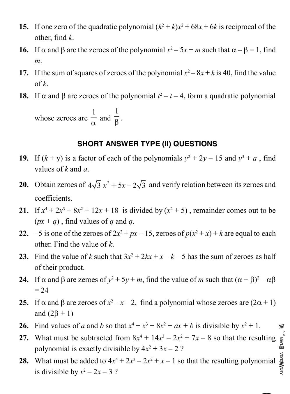 Class 10 Math Polynomials Notes Important Questions Practice Paper