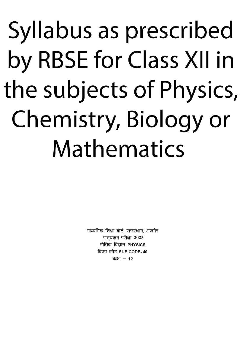 RUHS CUET Syllabus - Page 1