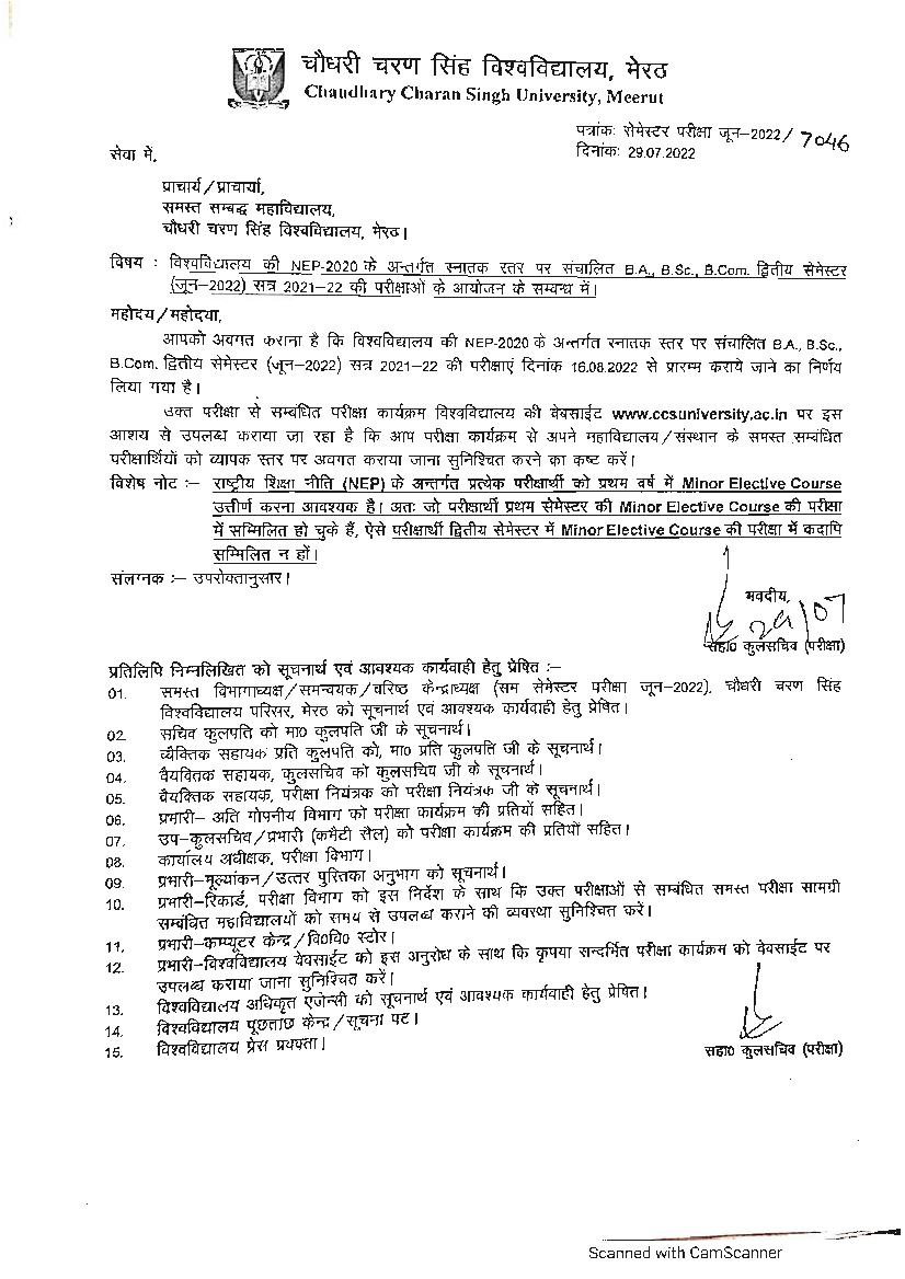 CCSU Date Sheet B.A., B.Sc., (under NEP only) Second sem exam