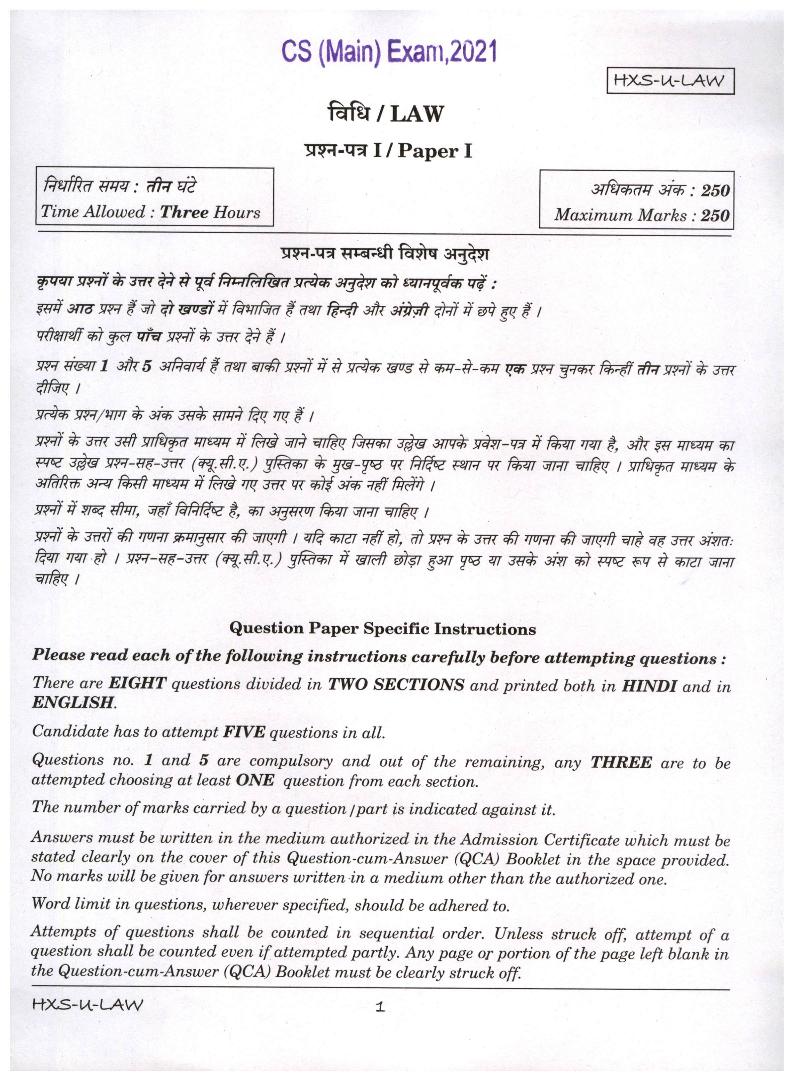UPSC IAS 2021 Question Paper for Law Paper I - Page 1