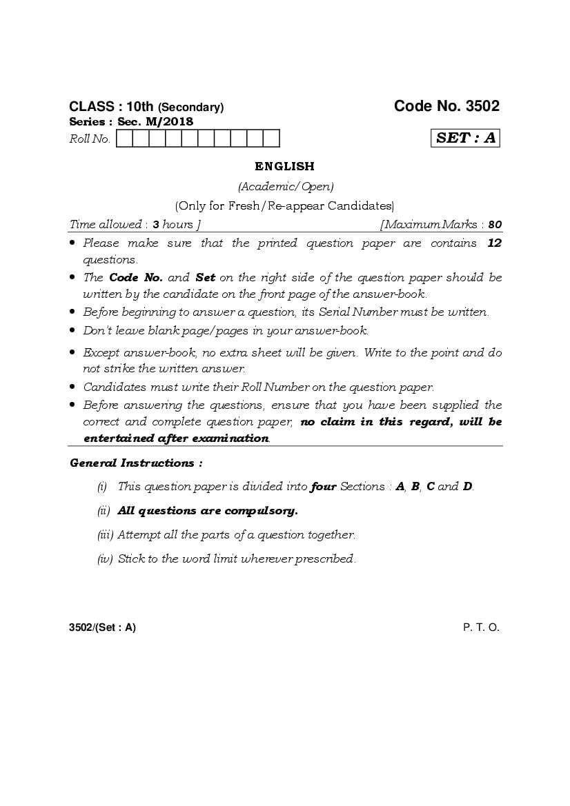 HBSE Class 10 Question Paper 2018 English - Page 1