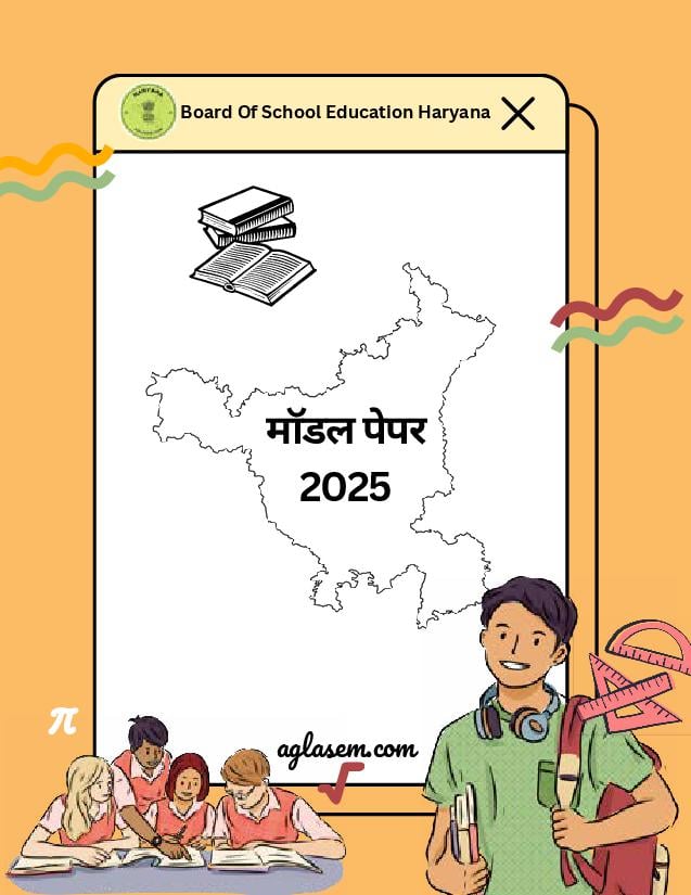 HBSE Class 9 Sample Paper 2025 Maths - Page 1