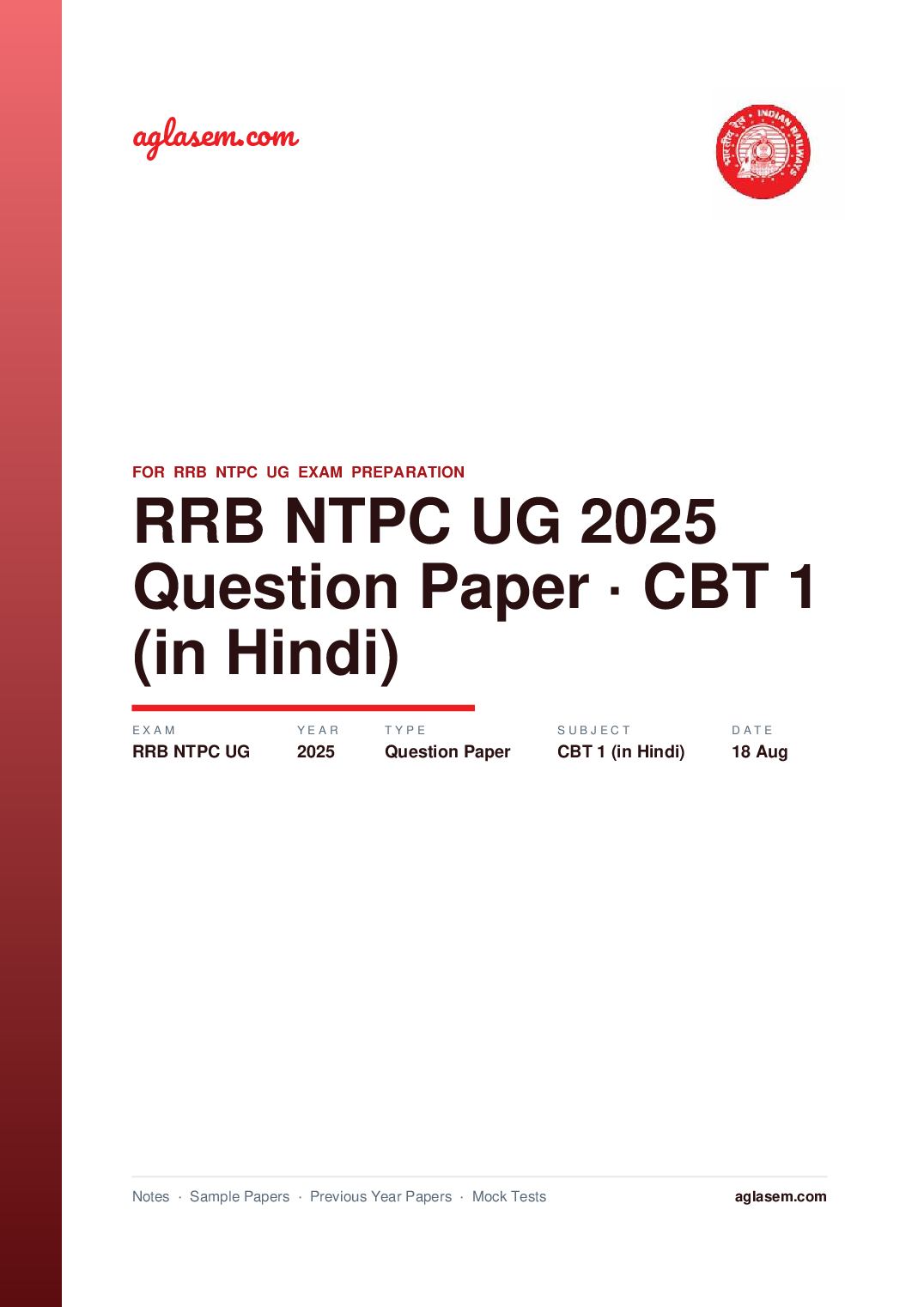 RRB NTPC UG 2025 CBT 1 Question Paper 18 Aug (in Hindi) - Page 1 of 49