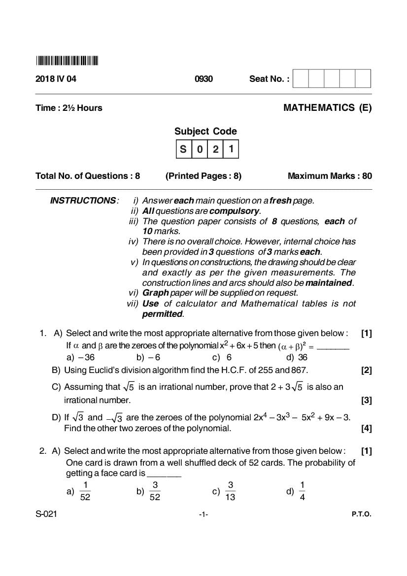 Goa Board Class 10 Question Paper Apr 2018 Mathematics English - Page 1