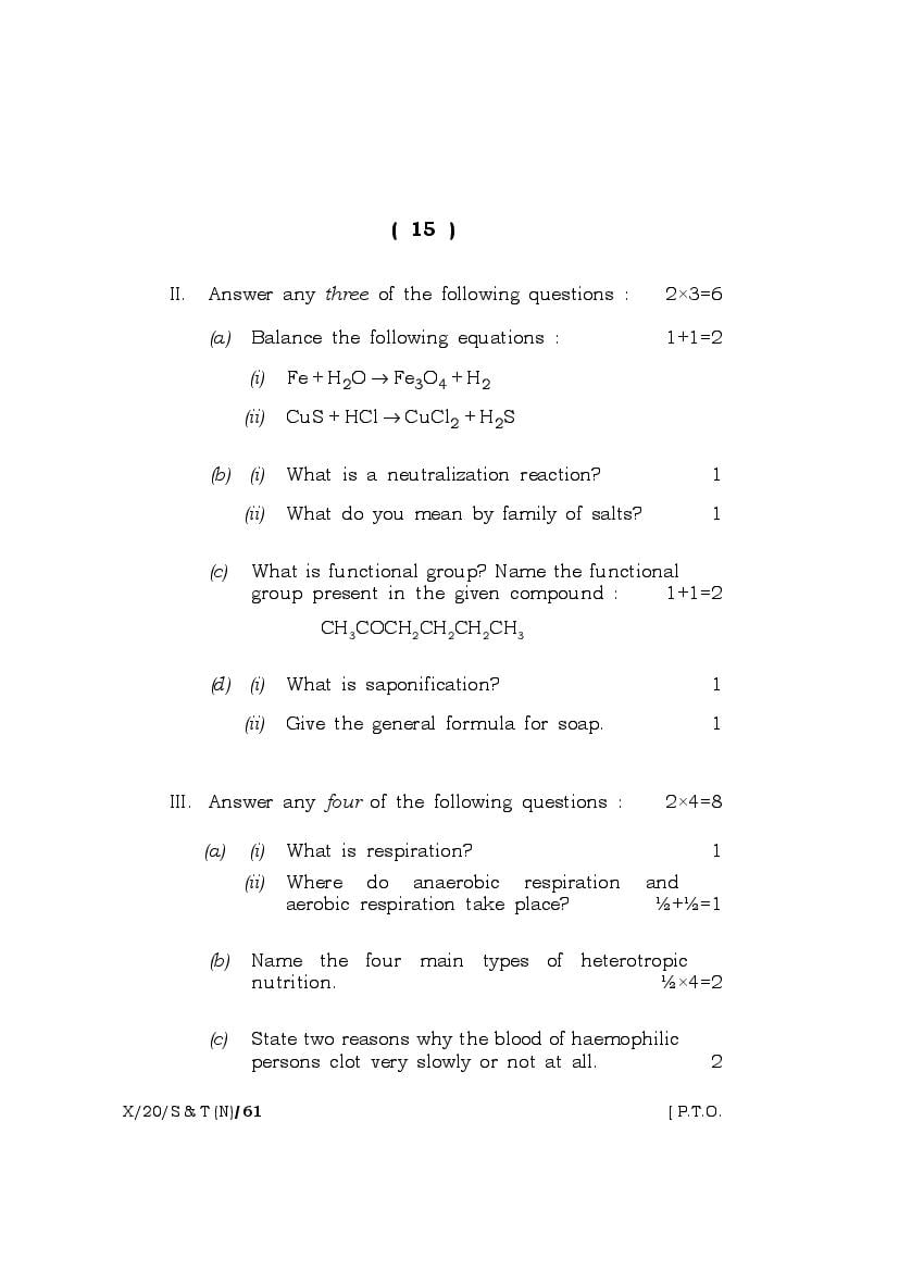 Meghalaya Board (MBOSE) Class 10 Question Paper for Science ...