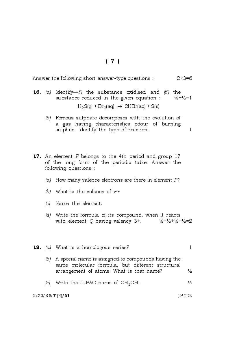 Meghalaya Board (mbose) Class 10 Question Paper For Science 