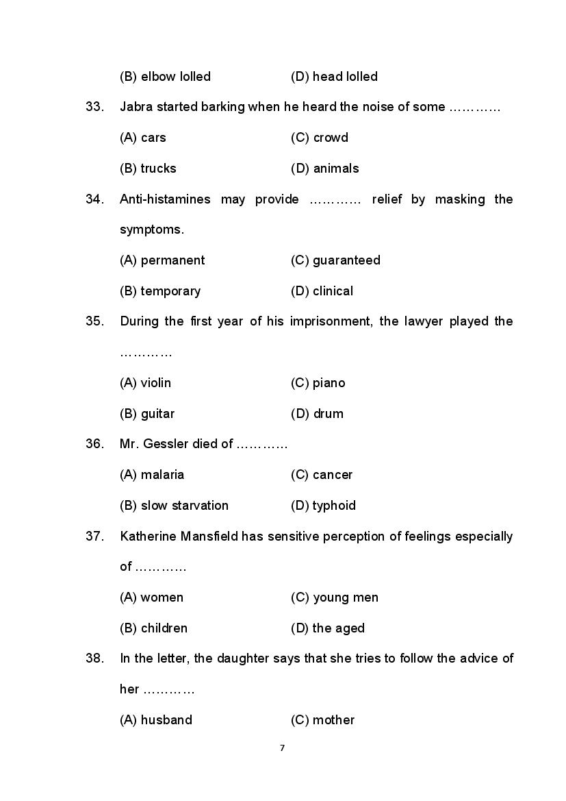 Bihar Board 10th Model Paper English 2022 BSEB Model Paper with Answer