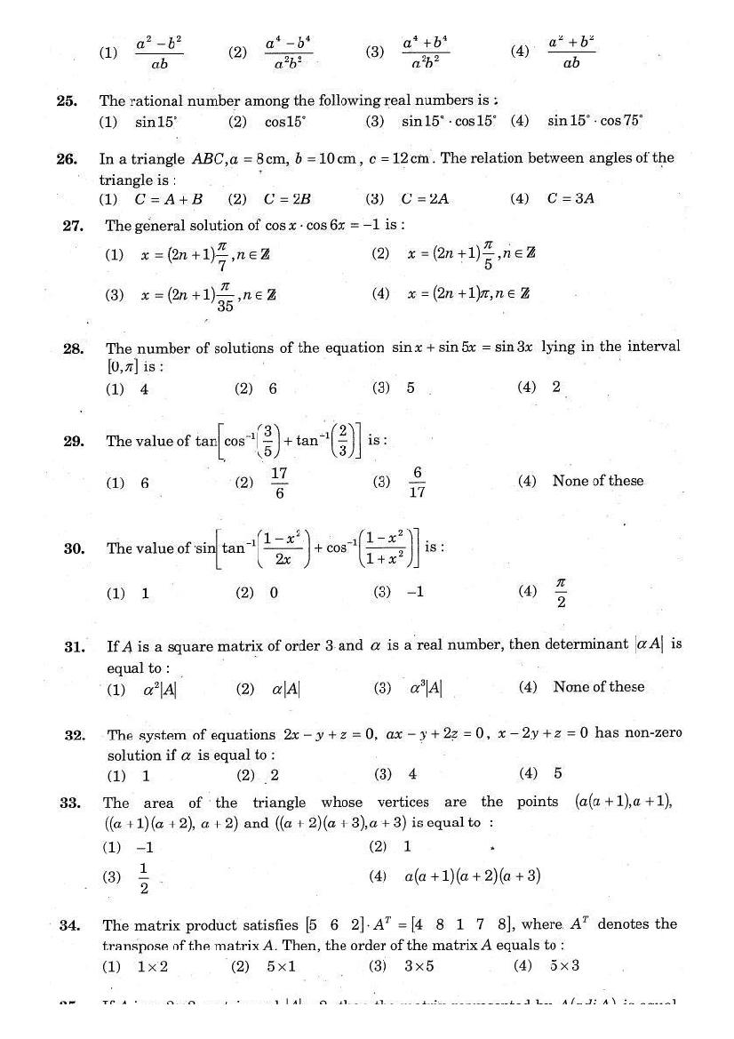 JKCET 2011 Question Paper - AglaSem Admission