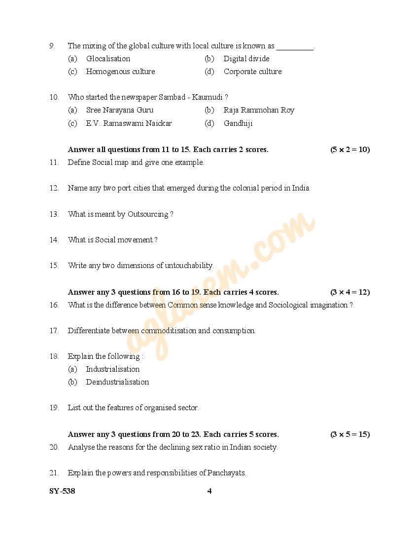 Kerala Plus Two Sociology Question Paper 2023 (PDF)