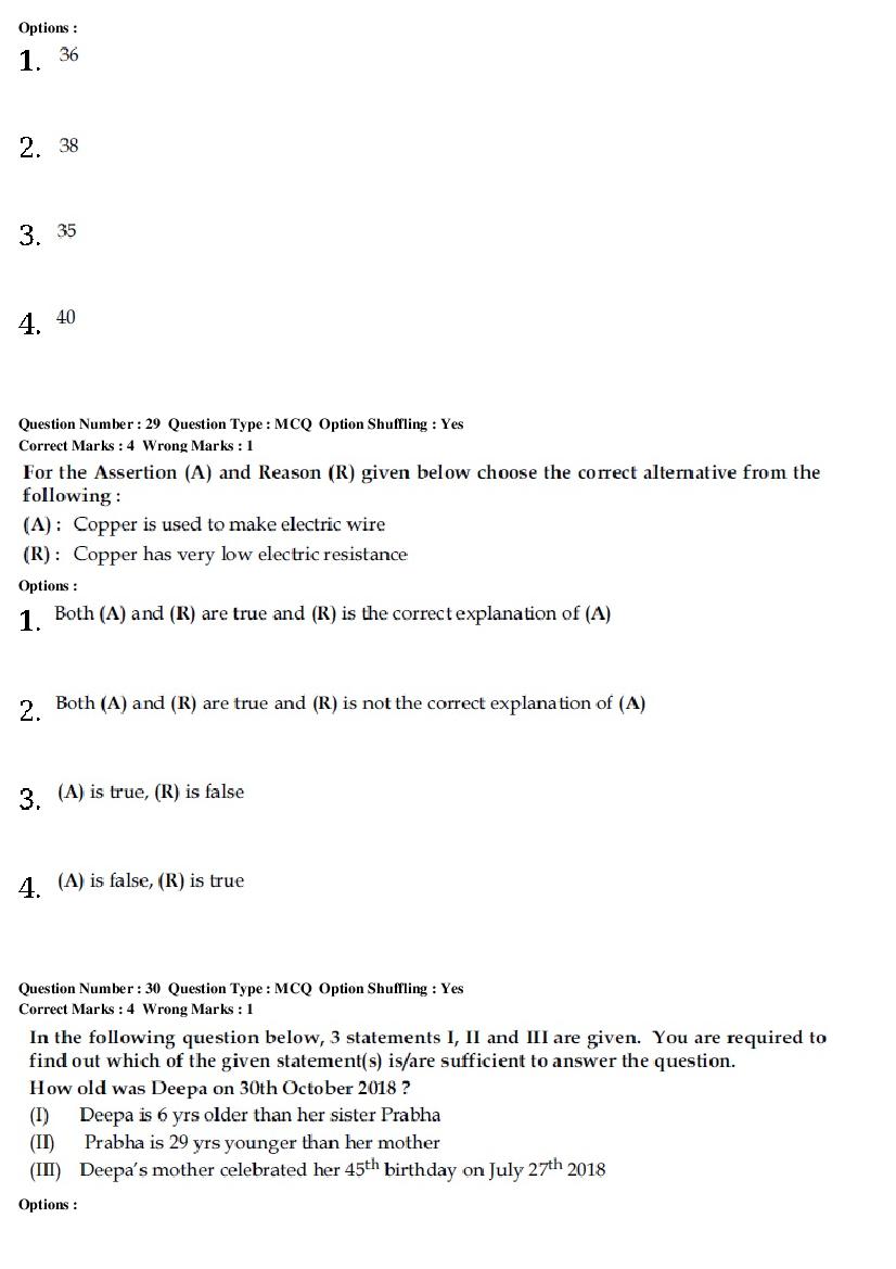 CMAT 2019 Question Paper PDF (28 January, Set 2 and Set 3)