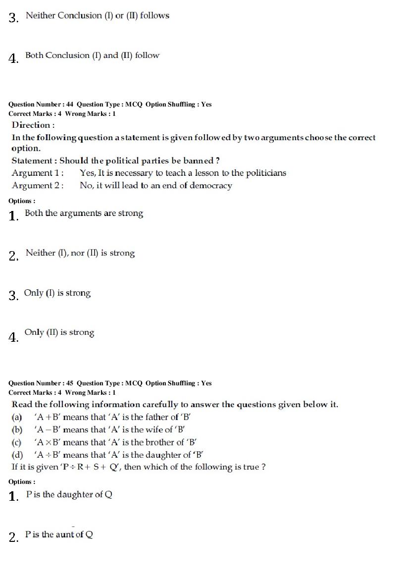 CMAT 2019 Question Paper PDF (28 January, Set 2 and Set 3)