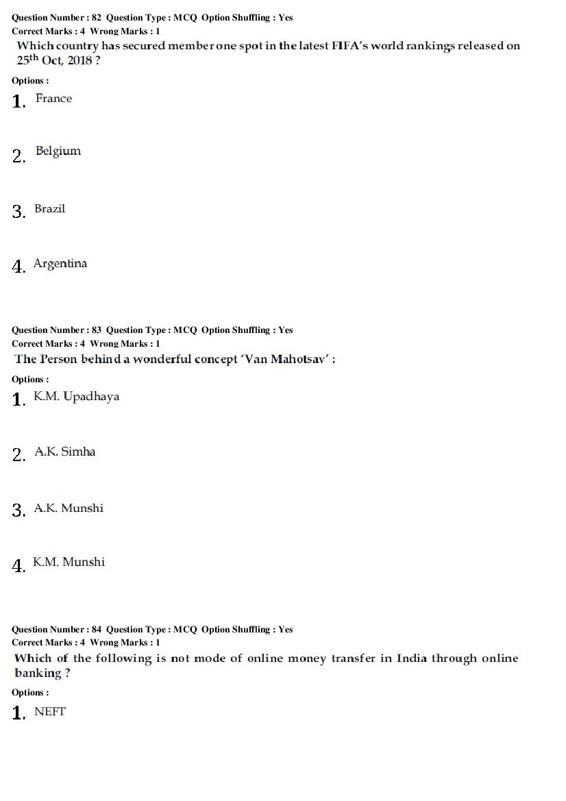CMAT 2019 Question Paper PDF (28 January, Set 2 and Set 3)