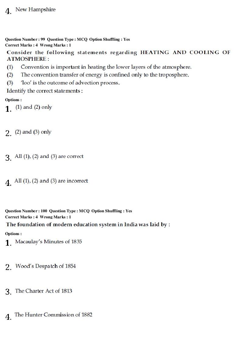 CMAT 2019 Question Paper PDF (28 January, Set 2 and Set 3)