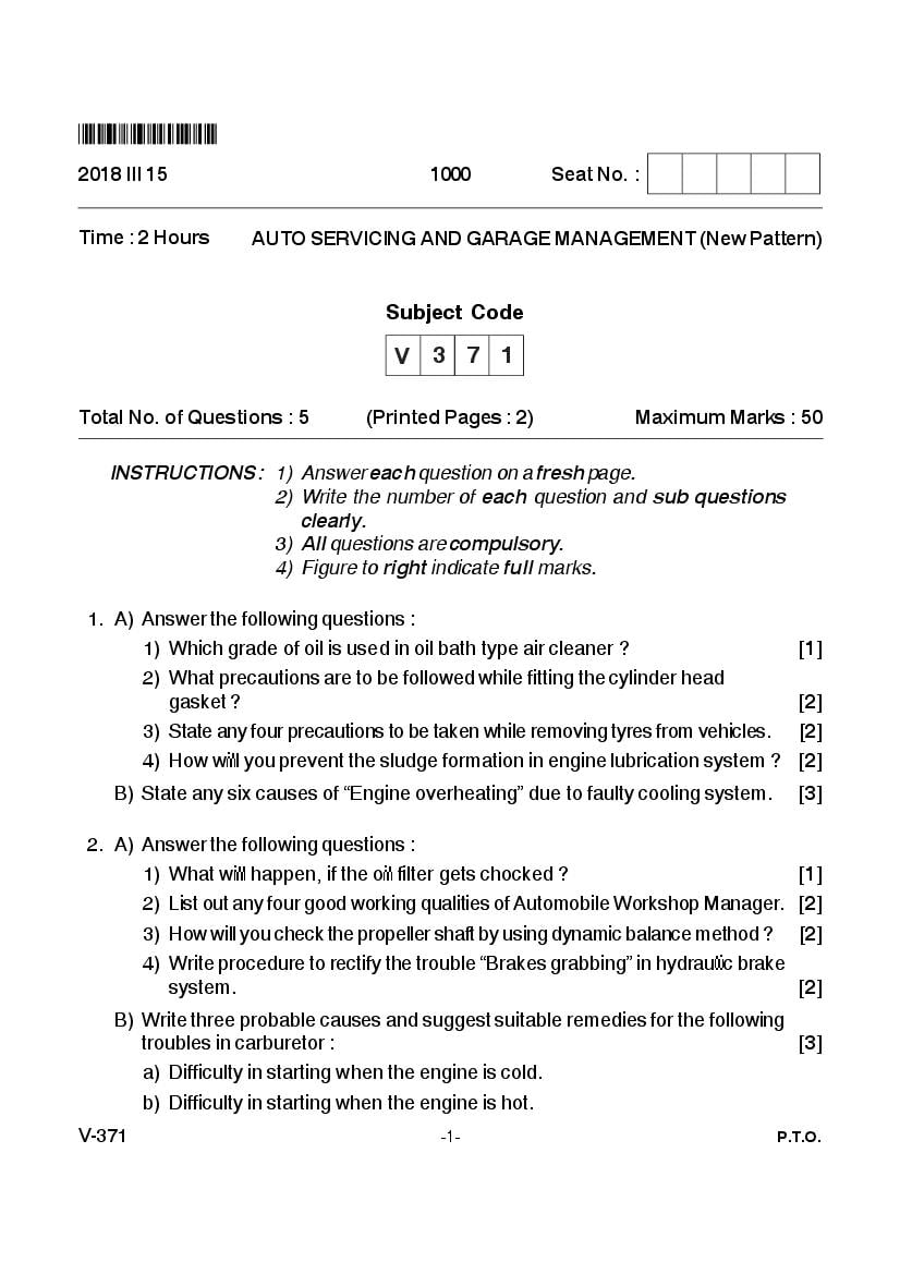 Goa Board Class 12 Question Paper Mar 2018 Auto Servicing _ Garage Management _New Pattern_ - Page 1