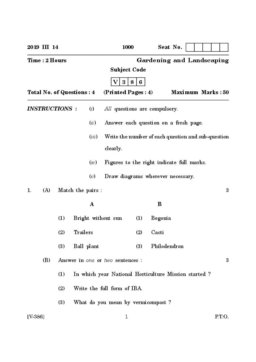 Goa Board Class 12 Question Paper Mar 2018 Gardening and Landscaping - Page 1