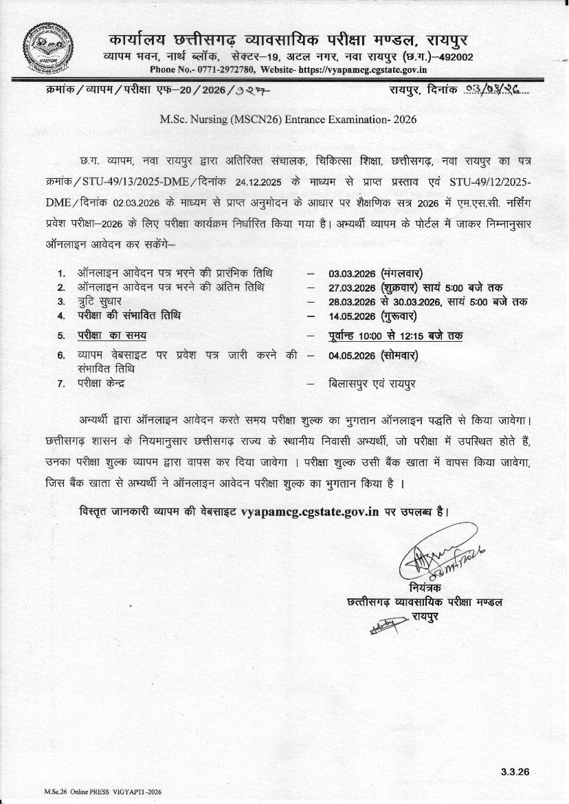 CG M.Sc Nursing 2026 Important Dates Notice - Page 1