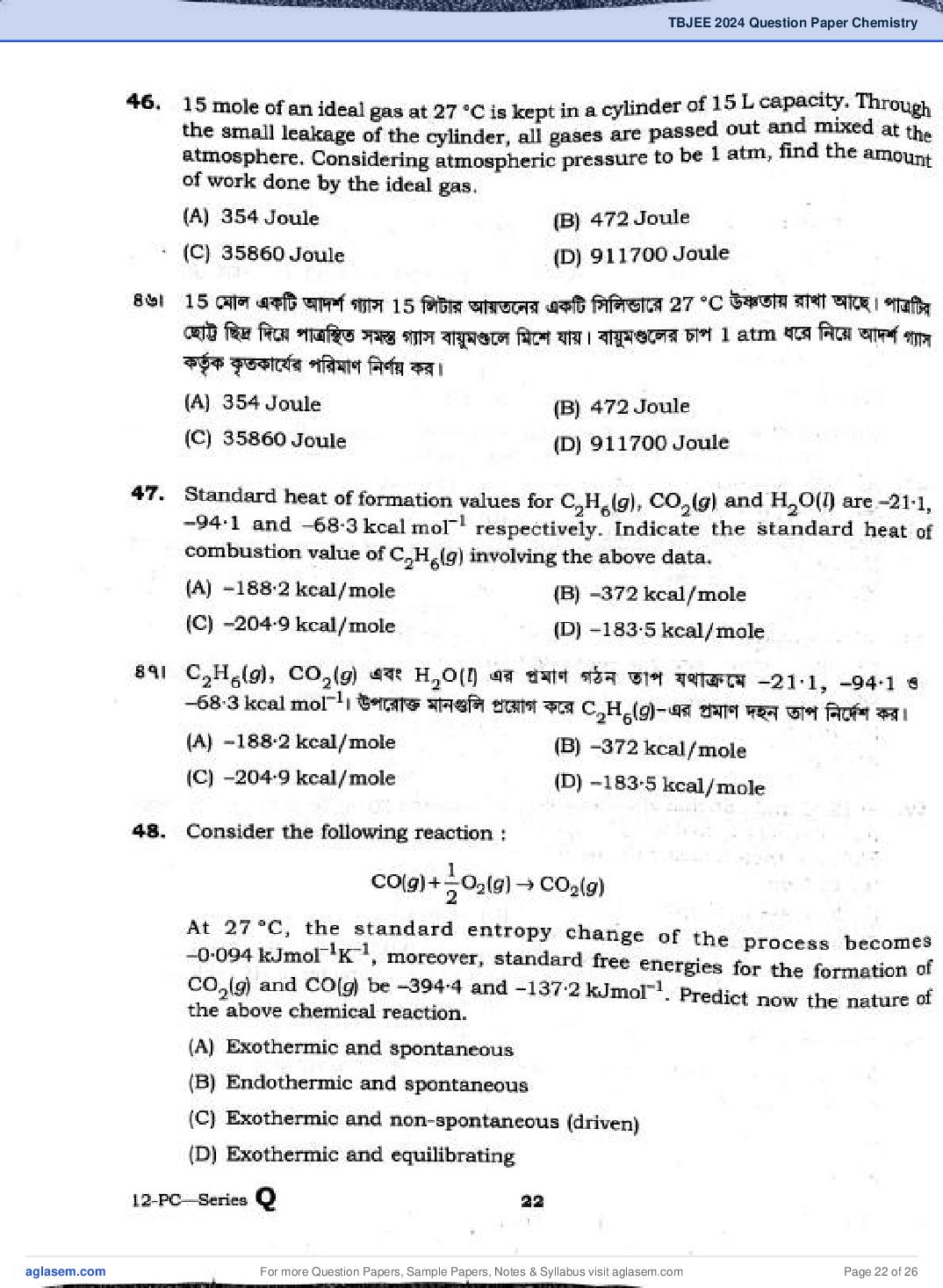 TBJEE 2024 Question Paper PDF (TJEE: PC, Maths, Biology)