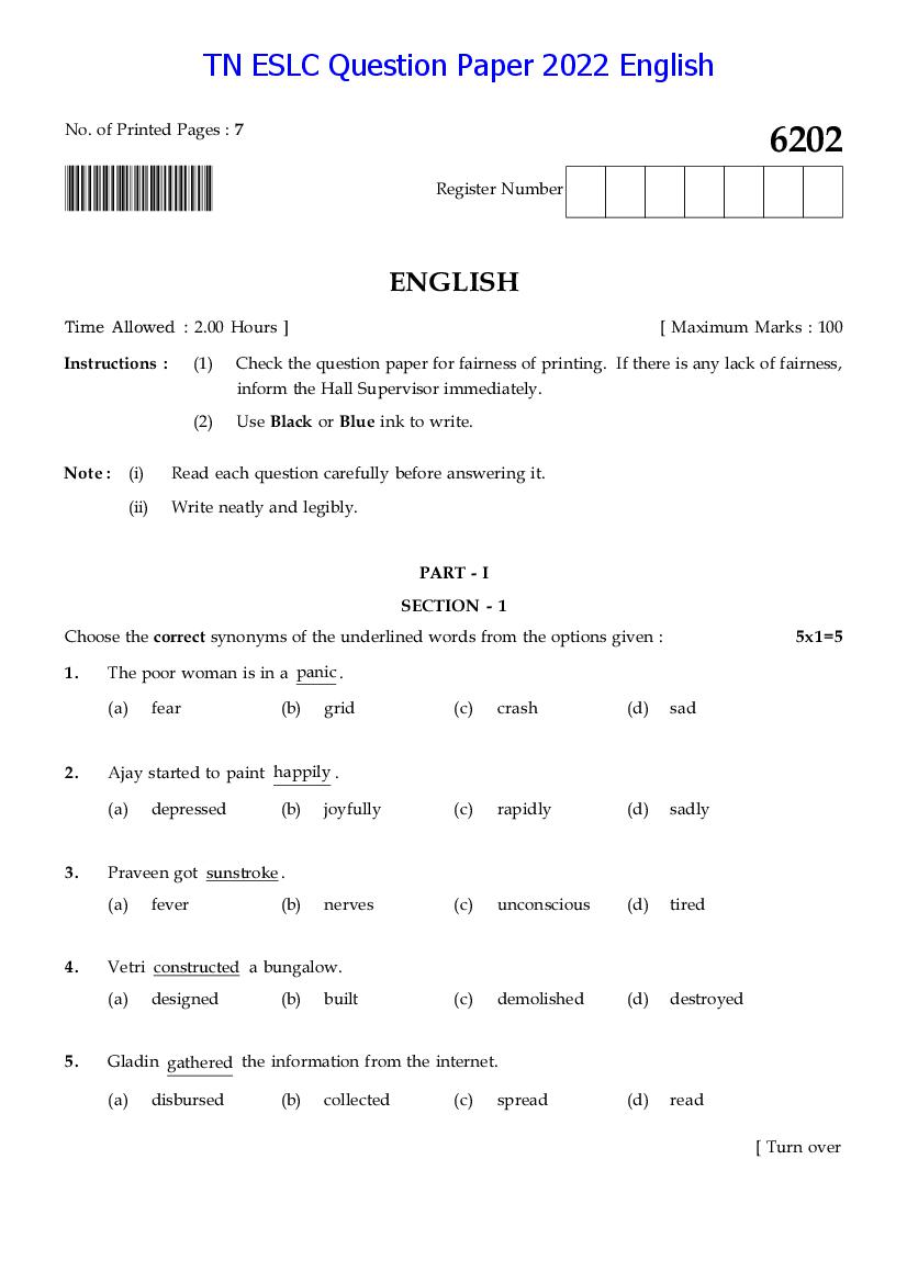 TN 8th Question Paper 2022 English - Page 1