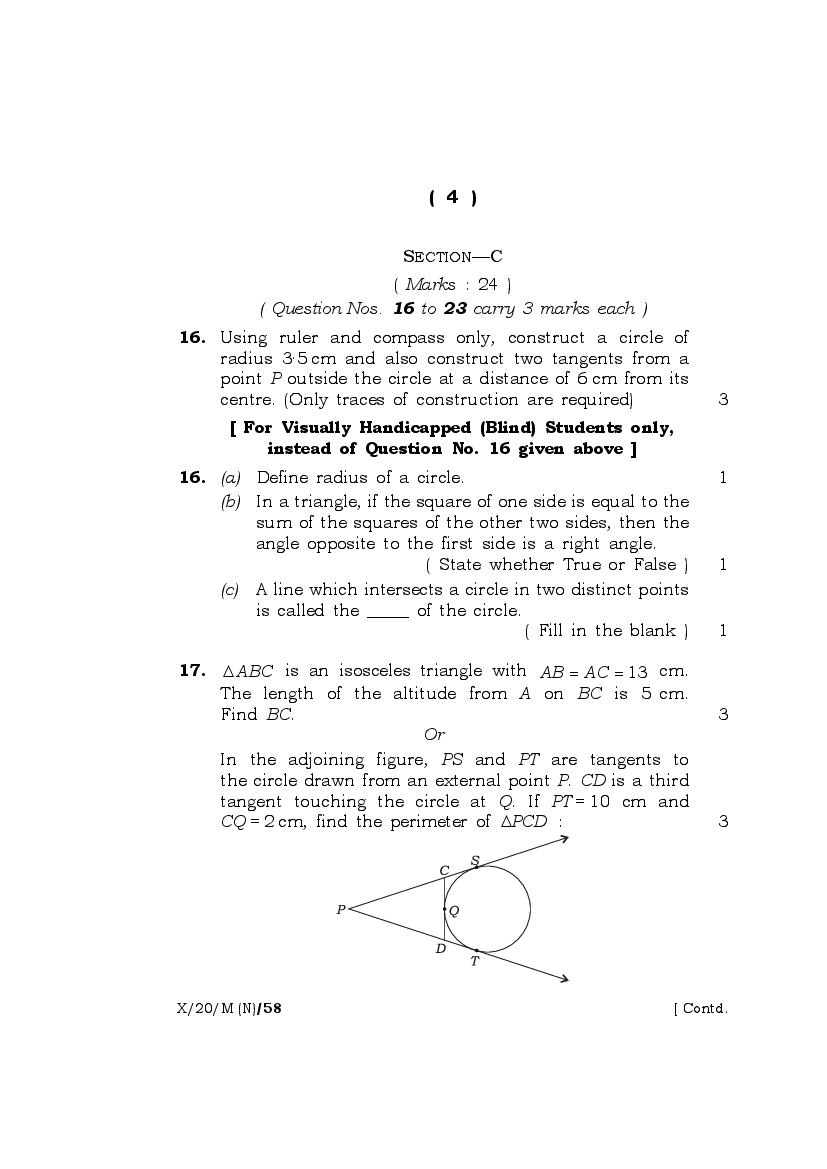 Sample Question Paper For Class 10 Mbose 2021 example papers