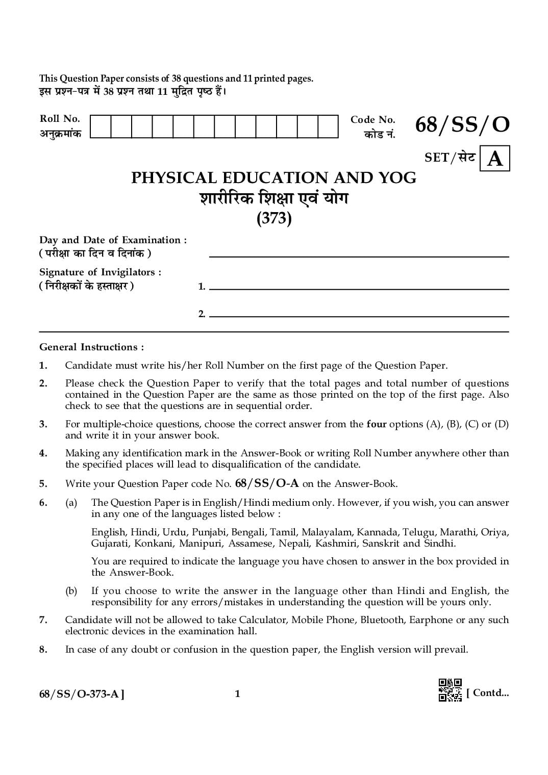 NIOS Class 12 October 2024 Question Paper Physical Education and Yoga - Page 1 of 11