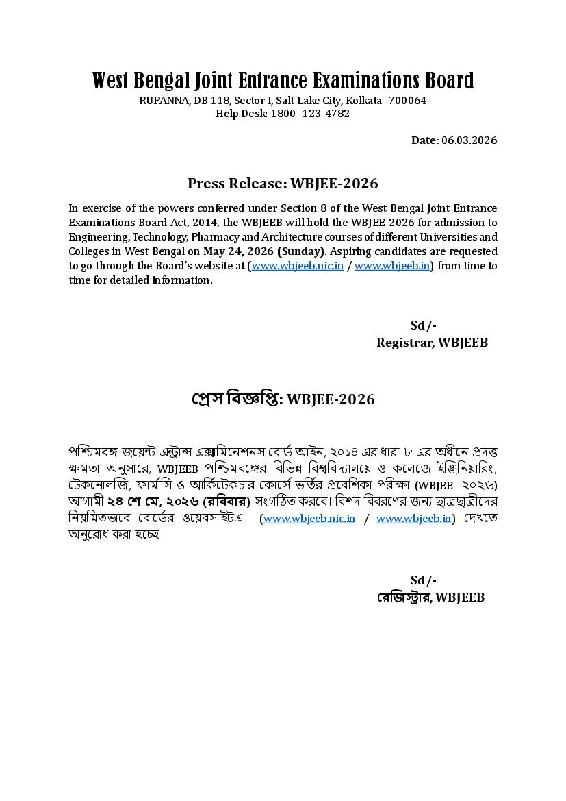 WBJEE 2026 Notice - Page 1