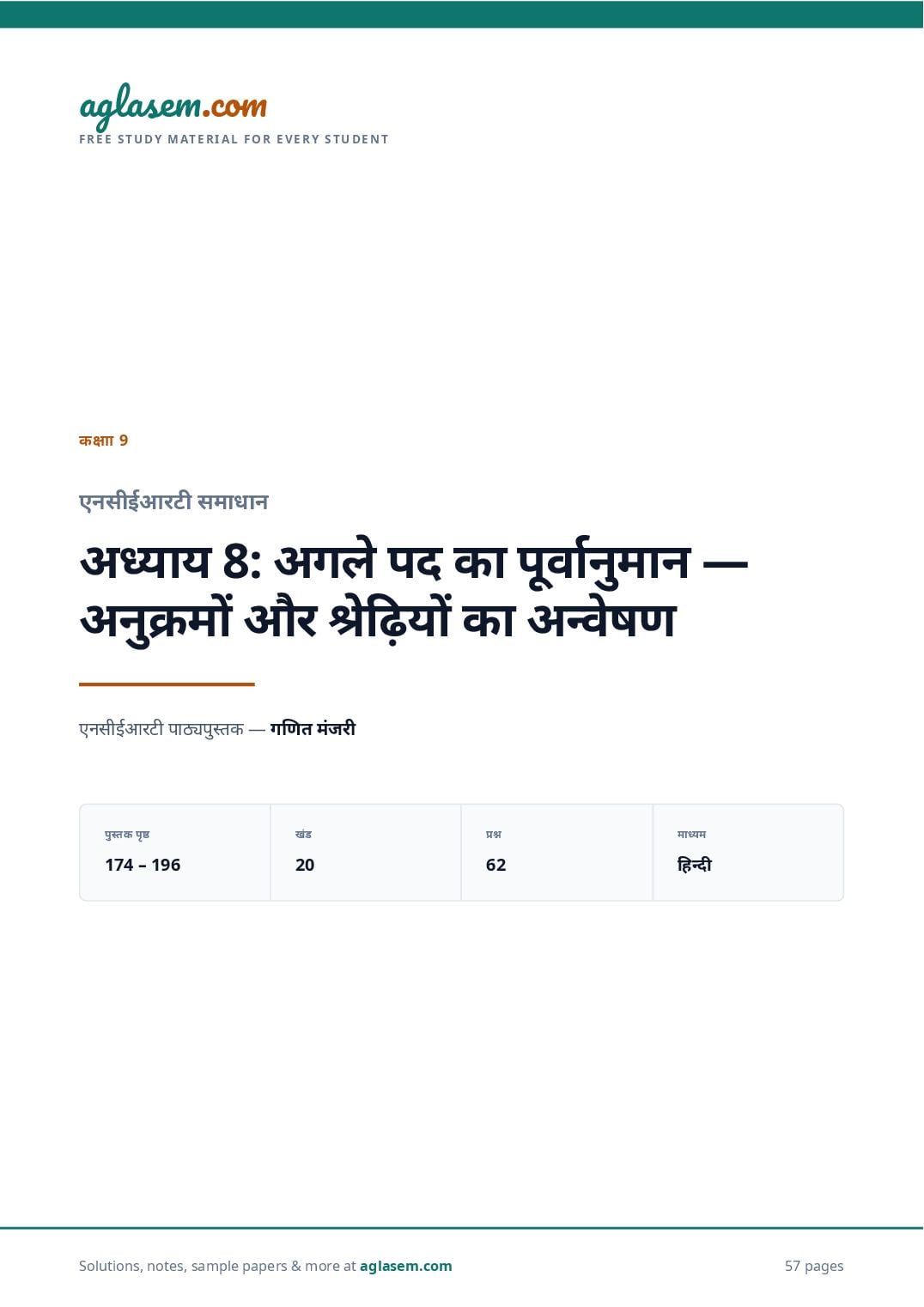 NCERT Solutions Class 9 Maths Chapter 8 अगले पद का पूर्वानुमान — अनुक्रमों और श्रेढ़ियों का अन्वेषण - Page 1 of 58