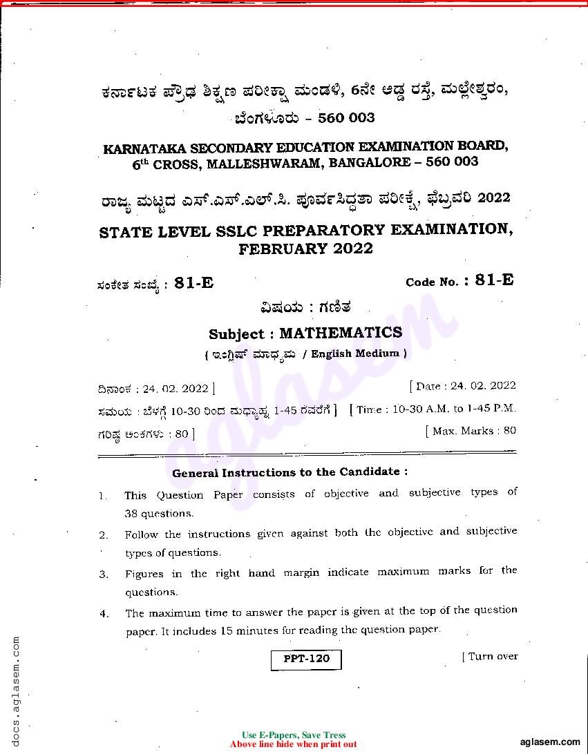 Karnataka SSLC Preparatory Exam Question Paper 2022 Maths - Page 1