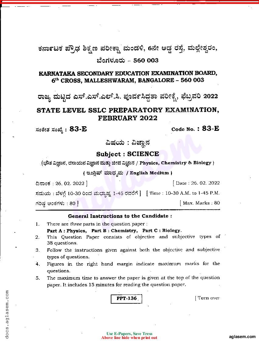 Karnataka SSLC Preparatory Exam Question Paper 2022 Science - Page 1