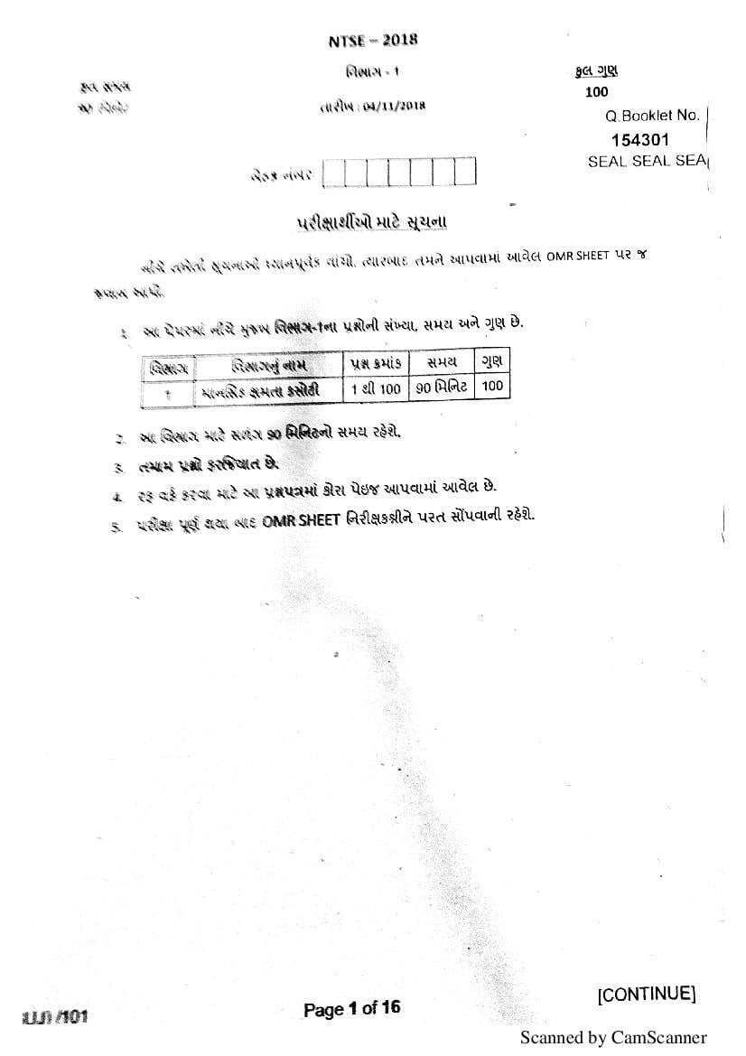 Gujarat NTSE 2018-19 Question Paper (MAT) Gujarati Medium - Page 1