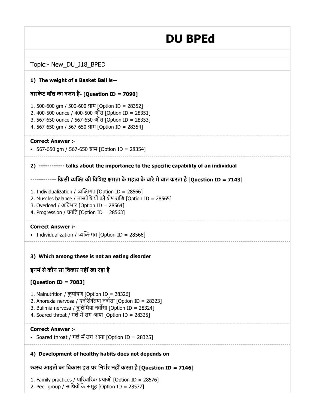 DUET 2018 Question Paper for DU BPEd - Page 1