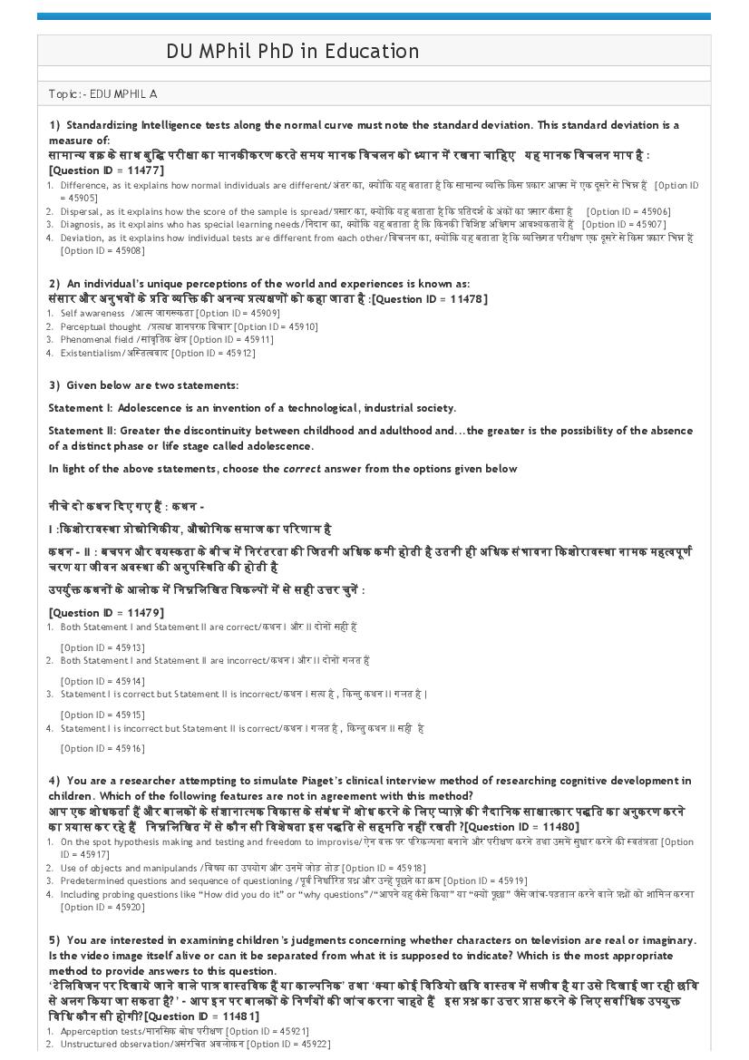 DUET 2021 Question Paper M.Phil Ph.D in Education - Page 1