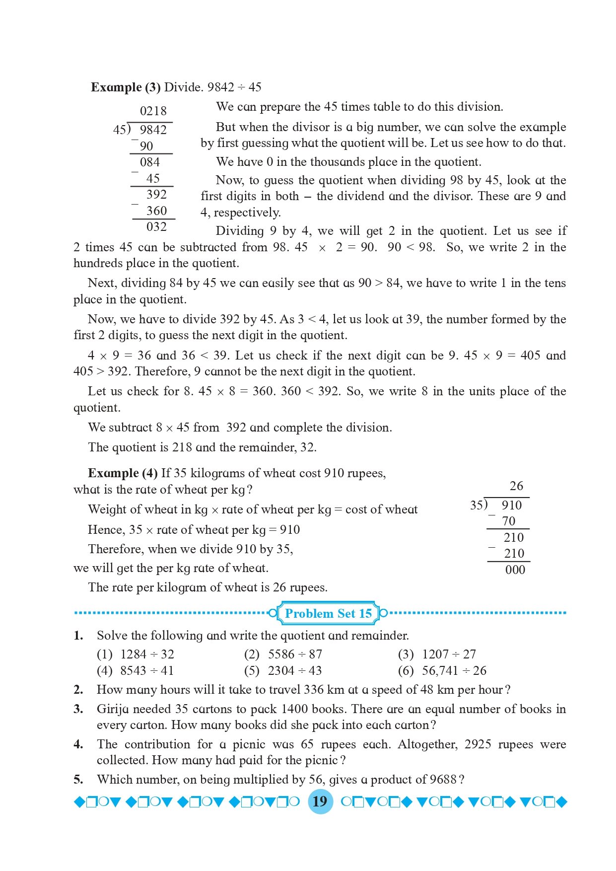 Maharashtra Board 5th Standard Maths Book (PDF)