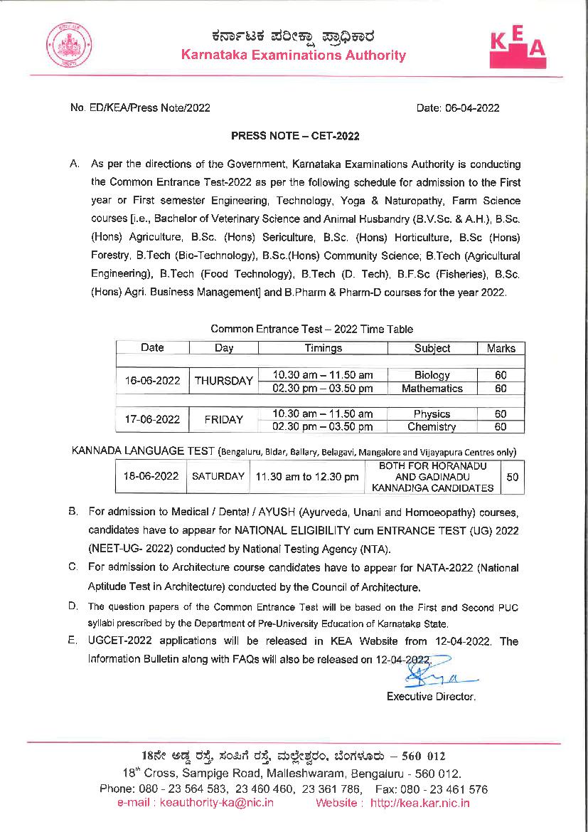 KCET 2022 Press Note - Page 1